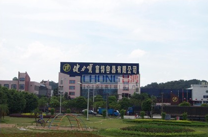 廣東健力寶環(huán)?？照{(diào)廠(chǎng)房降溫工程